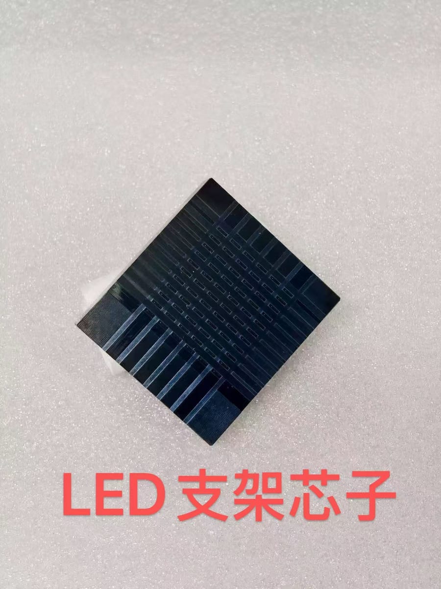 LED光源封装模6