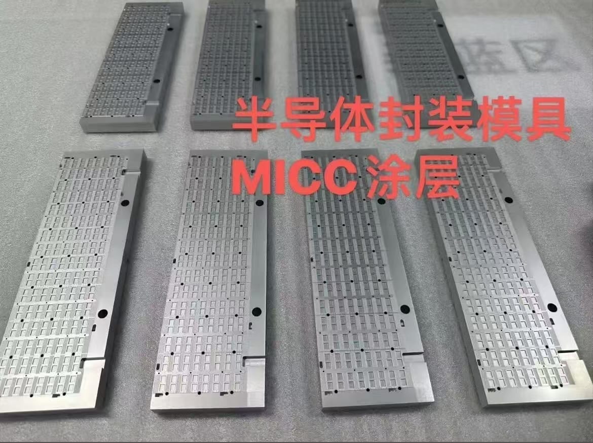 半导体封装模1
